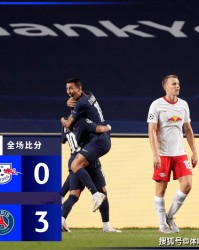  莱比锡红牛锋线发威，三球完胜巩固前三位置