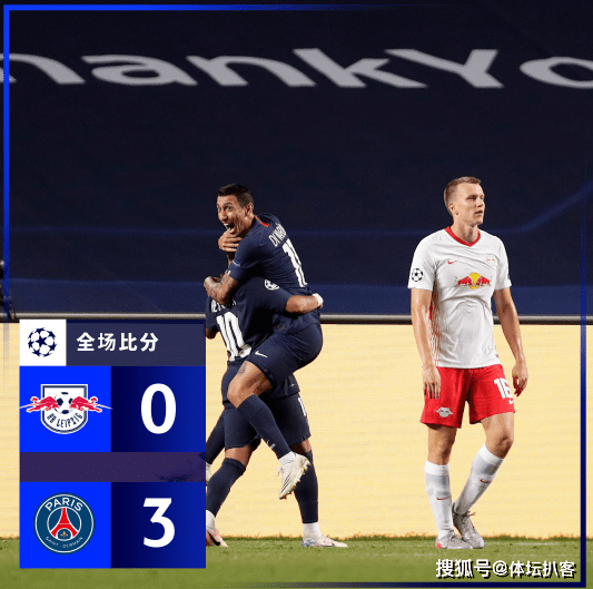  莱比锡红牛锋线发威，三球完胜巩固前三位置